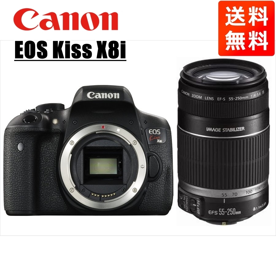 Canon EOS Kiss X8i 標準 望遠セット 一眼レフカメラ smcint.com