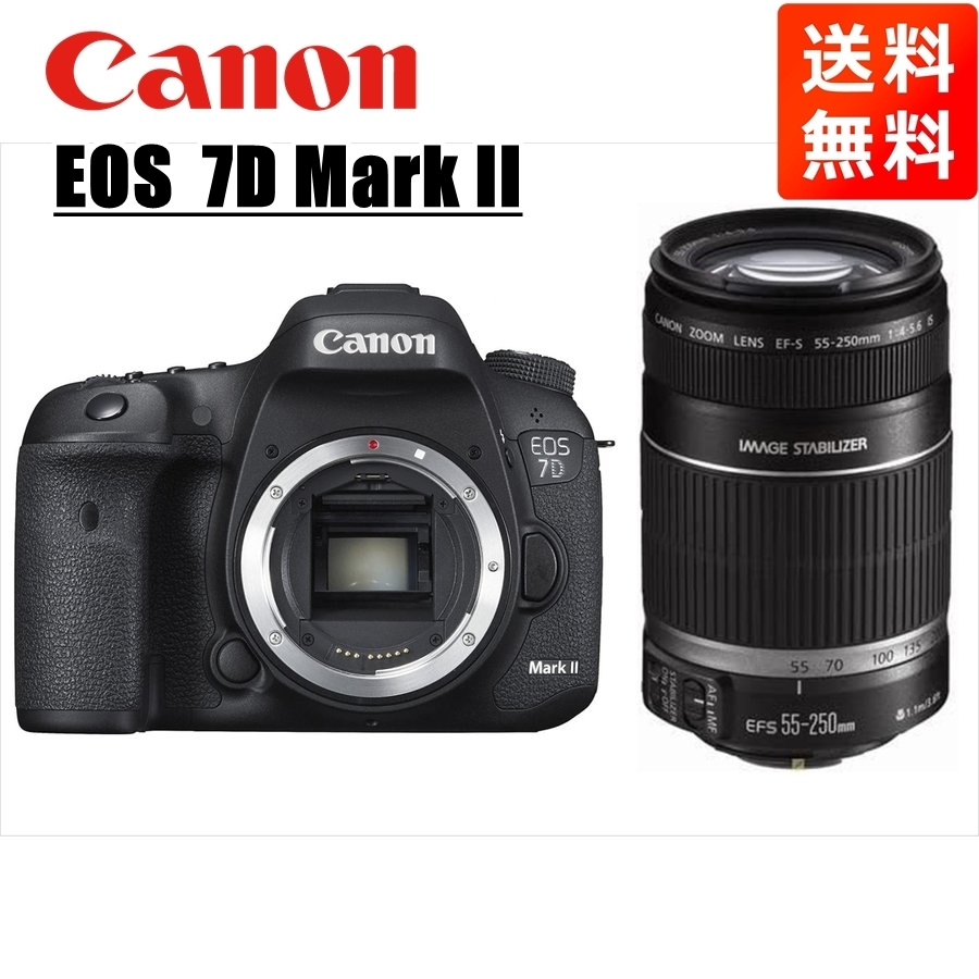 Yahoo!オークション -「eos-7d」の落札相場・落札価格 Yahoo!オークション -「eos-7d」の落札相場・落札価格