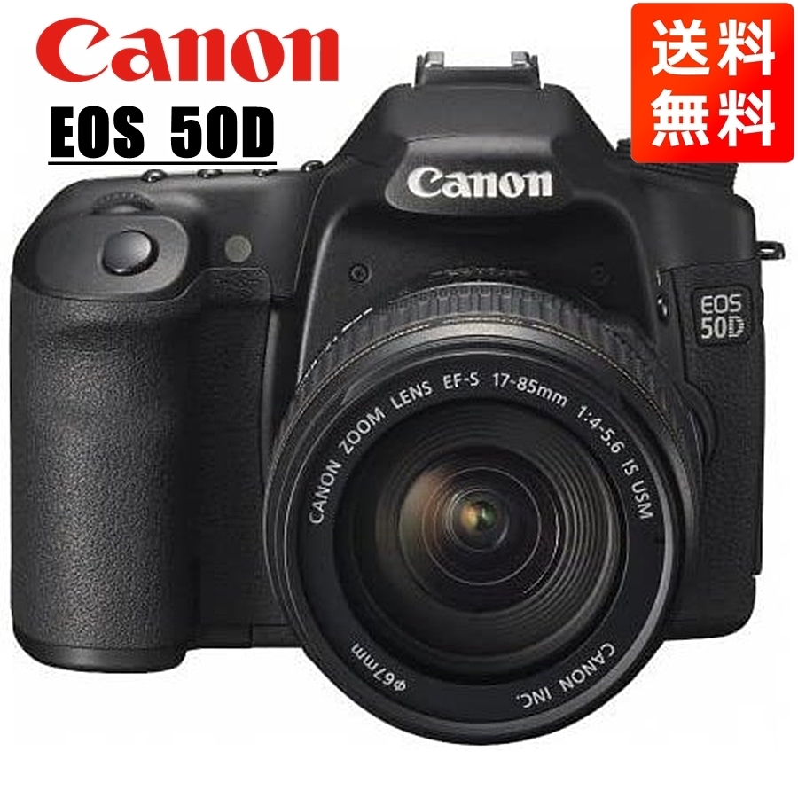 2025年最新】Yahoo!オークション -canon 17-85の中古品・新品 2025年最新】Yahoo!オークション -canon 17-85の中古品・新品