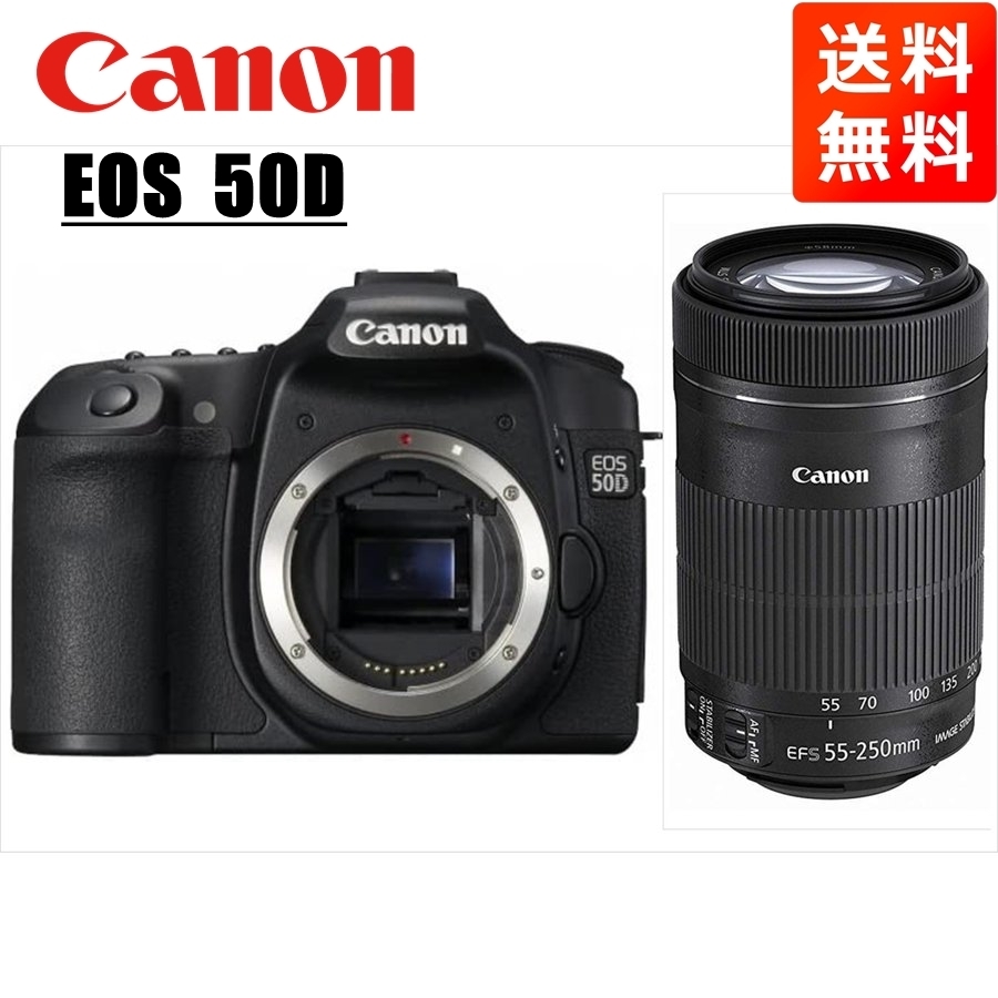 2025年最新】Yahoo!オークション -canon 50d レンズの中古品 2025年最新】Yahoo!オークション -canon 50d レンズの中古品