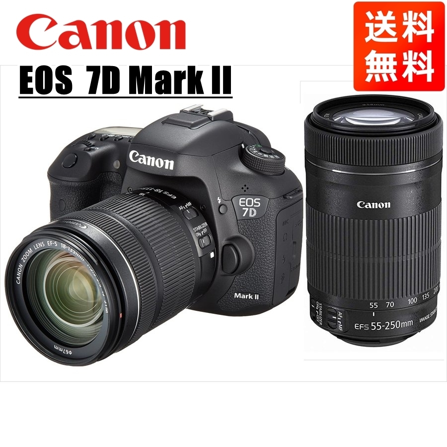 2023年最新】ヤフオク! -eos 7d mark ii 18-135の中古品・新品・未使用