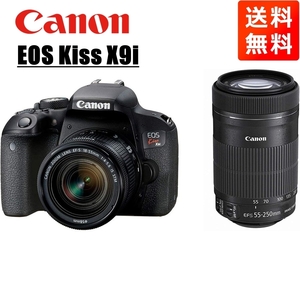 キヤノン Canon EOS Kiss X9i EF-S 18-55mm STM EF-S 55-250mm STM ダブルズームレンズキット 手振れ補正 デジタル一眼レフ カメラ 中古