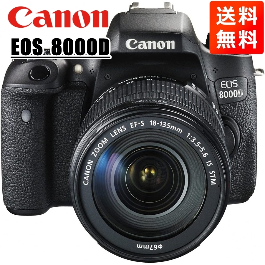 2023年最新】ヤフオク! -eos8000d 18-135の中古品・新品・未使用品一覧