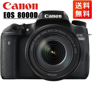 キヤノン Canon EOS 8000D EF-S 18-135mm USM 高倍率 レンズセット 手振れ補正 デジタル一眼レフ カメラ 中古