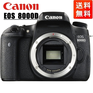 キヤノン Canon EOS 8000D ボディ デジタル一眼レフ カメラ 中古