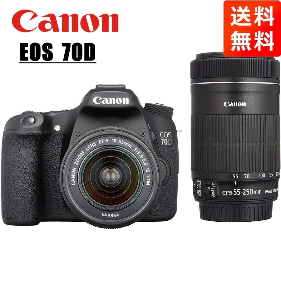 CANON EOS 70D ダブルズームキット オークション比較 - 価格.com