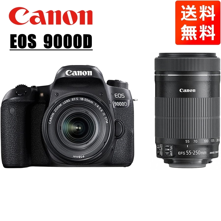 CANON EOS 9000D ダブルズームキット オークション比較 - 価格.com