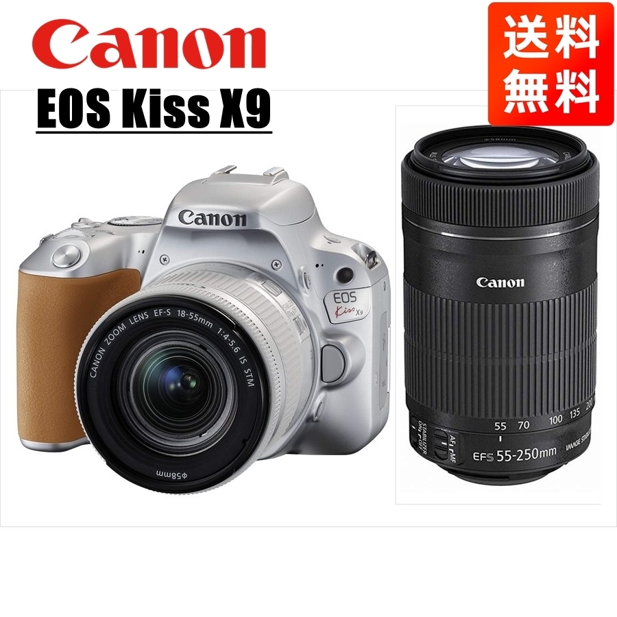 CANON EOS Kiss X9 ダブルズームキット オークション比較 - 価格.com