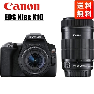 キヤノン Canon EOS Kiss X10 EF-S 18-55mm STM EF-S 55-250mm STM ダブルズームレンズキット 手振れ補正 デジタル一眼レフ カメラ 中古
