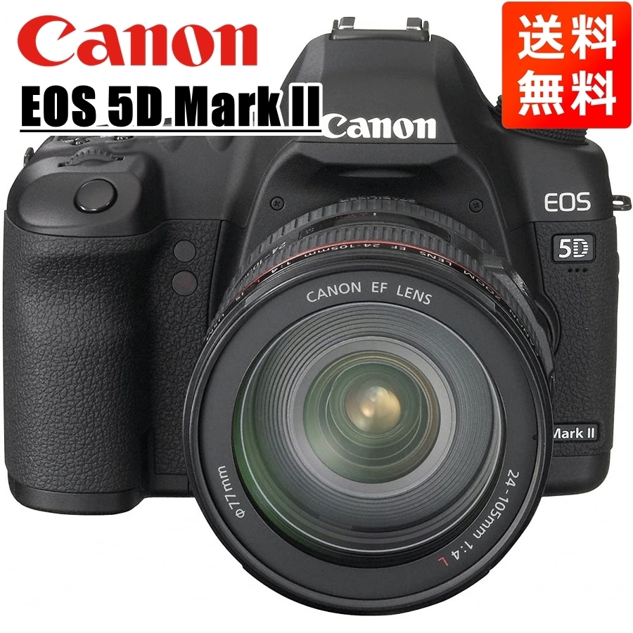 2023年最新】ヤフオク! -EOS 5D mark ii 24-105(デジタル一眼)の中古品