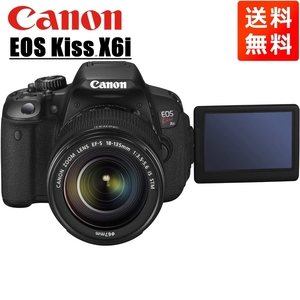 キヤノン Canon EOS Kiss X6i EF-S 18-135mm STM 高倍率 レンズセット 手振れ補正 デジタル一眼レフ カメラ 中古