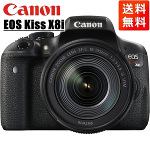 キヤノン Canon EOS Kiss X8i EF-S 18-135mm USM 高倍率 レンズセット 手振れ補正 デジタル一眼レフ カメラ 中古