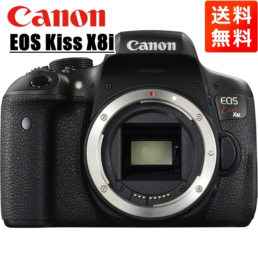 CANON EOS Kiss デジタル X ボディ オークション比較 - 価格.com