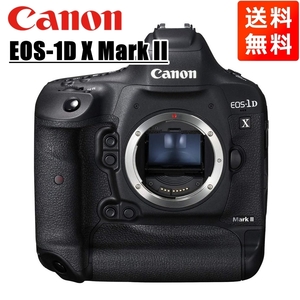 キヤノン Canon EOS-1D X Mark II ボディ デジタル一眼レフ カメラ 中古