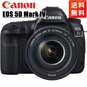 キヤノン Canon EOS 5D Mark IV EF 24-105mm USM レンズセット 手振れ補正 デジタル一眼レフ カメラ 中古