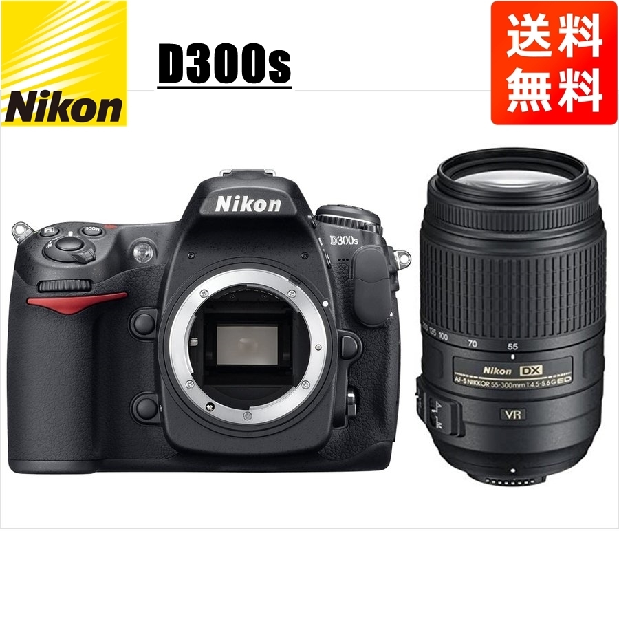 2023年最新】ヤフオク! -ニコン d300 レンズ(デジタルカメラ)の中古品