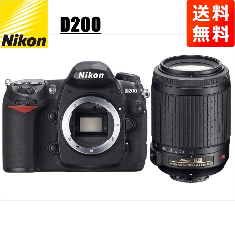 2025年最新】Yahoo!オークション -nikon d200 中古の中古品 2025年最新】Yahoo!オークション -nikon d200 中古の中古品