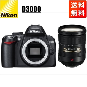 ニコン Nikon D3000 AF-S 18-200mm VR 高倍率 レンズセット 手振れ補正 デジタル一眼レフ カメラ 中古