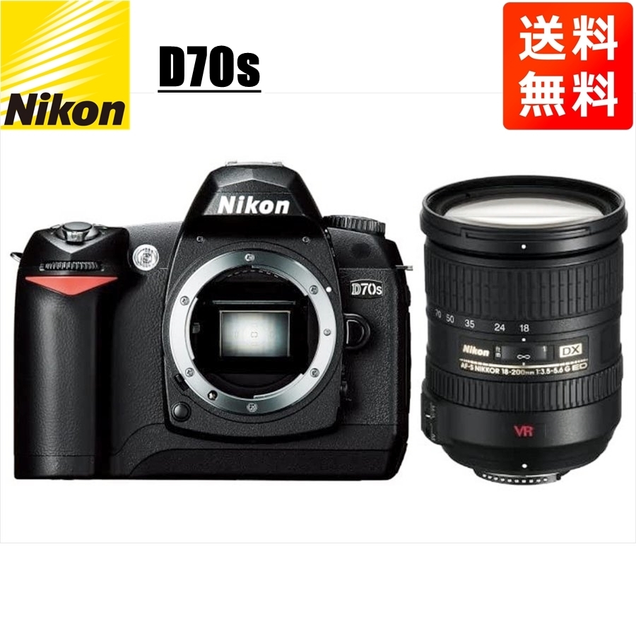 2025年最新】Yahoo!オークション -nikon d70 レンズ(ニコン)の 2025年最新】Yahoo!オークション -nikon d70 レンズ(ニコン)の