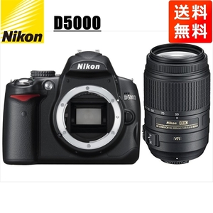 ニコン Nikon D5000 AF-S 55-300mm VR 望遠 レンズセット 手振れ補正 デジタル一眼レフ カメラ 中古