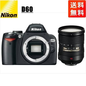 ニコン Nikon D60 AF-S 18-200mm VR 高倍率 レンズセット 手振れ補正 デジタル一眼レフ カメラ 中古