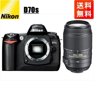 ニコン Nikon D70s AF-S 55-300mm VR 望遠 レンズセット 手振れ補正 デジタル一眼レフ カメラ 中古
