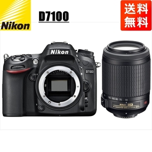 ニコン Nikon D7100 AF-S 55-200mm VR 望遠 レンズセット 手振れ補正 デジタル一眼レフ カメラ 中古