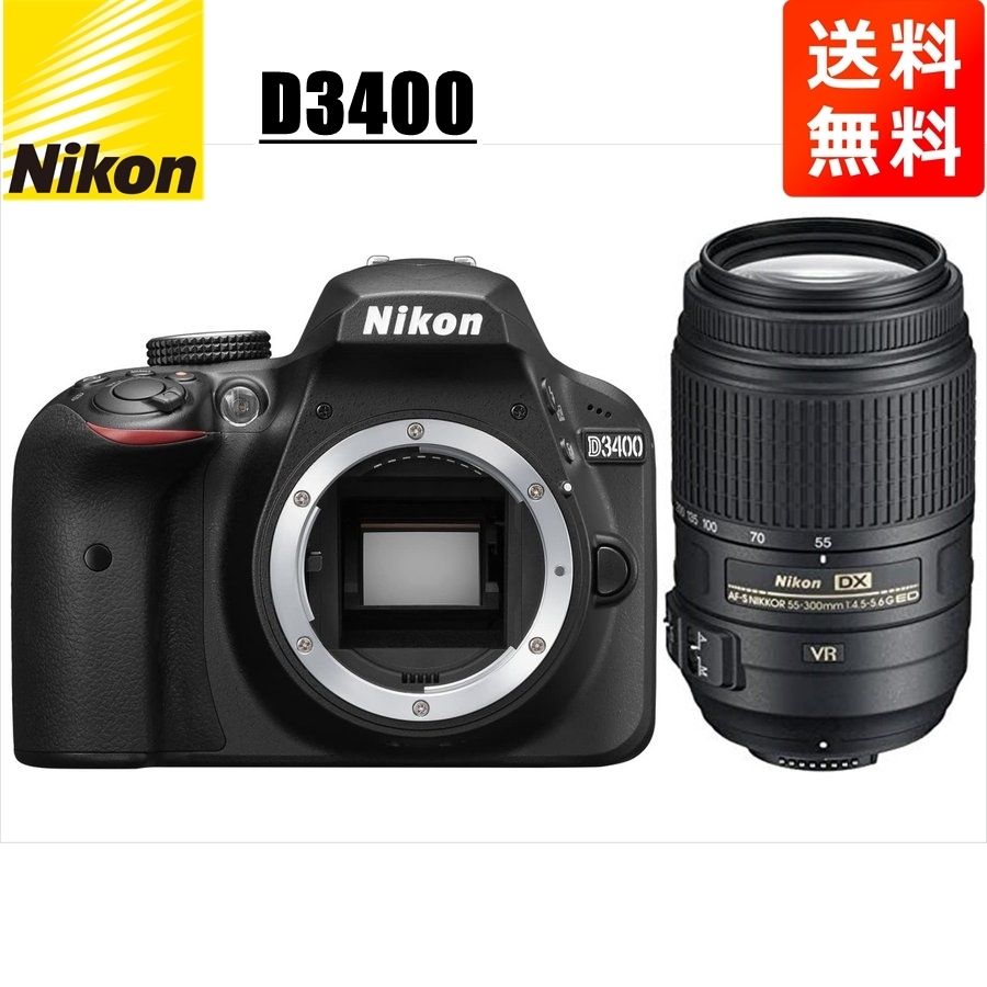 ファッションデザイナー YK店Nikon デジタル一眼レフカメラ D3400 AF-P