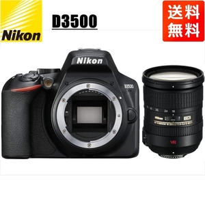 ニコン Nikon D3500 AF-S 18-200mm VR 高倍率 レンズセット 手振れ補正 デジタル一眼レフ カメラ 中古