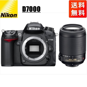 ニコン Nikon D7000 AF-S 55-200mm VR 望遠 レンズセット 手振れ補正 デジタル一眼レフ カメラ 中古