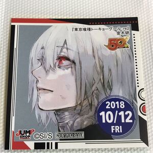 ヤフオク 東京喰種 Re 12の中古品 新品 未使用品一覧 ヤフオク 東京喰種 Re 12の中古品 新品 未使用品一覧