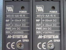 直流入力変換器 M-SYSTEM M5VS-AA-R/K*4個_画像2