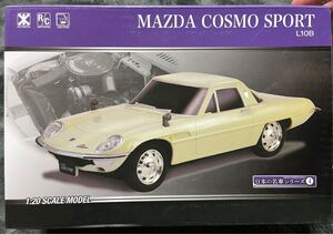 マツダ コスモ スポーツ LB10