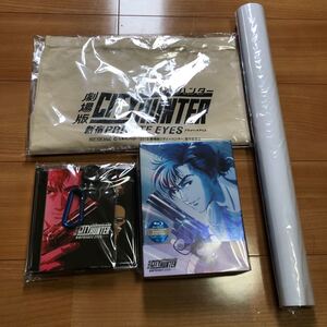 劇場版CITY HUNTER 新宿PRIVATE EYES ブルーレイ アマゾン限定版 特典付き