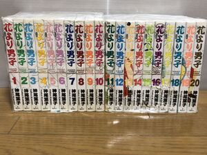 ヤフオク 花より男子 全巻の中古品 新品 未使用品一覧 ヤフオク 花より男子 全巻の中古品 新品 未使用品一覧