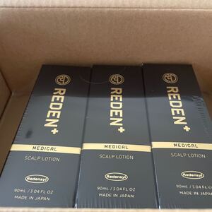 reden リデン 3本セット
