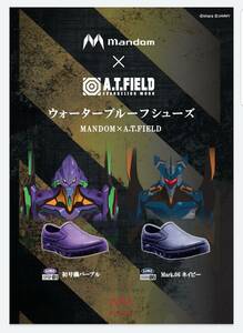 eva Evangelion collaboration water proof shoes waterproof sneakers purple 23.[ new goods ]