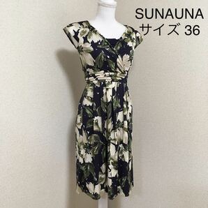 【超美品】SUNAUNA* スーナウーナ ワンピース フレンチスリーブドレス ボタニカル柄 ストレッチ 