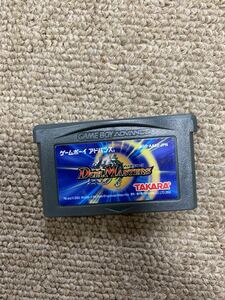 ゲームボーイアドバンス ソフト GBA デュエルマスターズ
