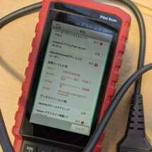 LAUNCH Pilot scan 診断機　ランチテック　スキャンツール　OBD2 故障リセット　リセットツール　検索　（車検　整備　欧州車　ベンツ）_画像4