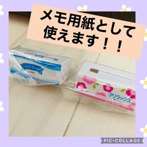 新品 送料無料 ザ・ペーパー ガチャガチャ トイレットペーパー アイボリー シルバー メモ ガチャ メモ帳 クーポン ポイント消化