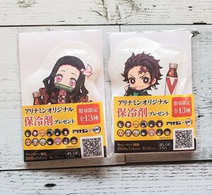 ★新品未開封★鬼滅の刃 竈門炭治郎 ねずこ 保冷剤