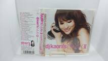 001●dj kaori's 「 INMIXⅡ 」 帯付き CD_画像1