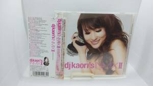 001●dj kaori's 「 INMIXⅡ 」 帯付き CD