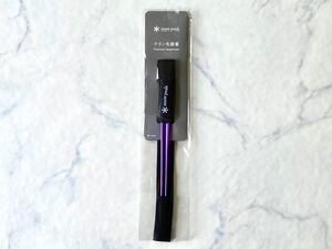 snow peak スノーピーク チタン先細箸 パープル
