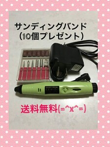 グリーンちびネイルマシーン★電動USB対応ネイルオフマシーン