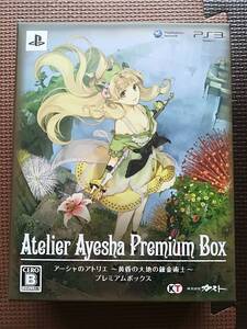 【中古】PS3 アーシャのアトリエ ~黄昏の大地の錬金術士~ プレミアムボックス