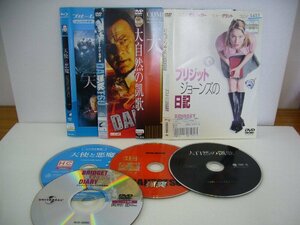 030-0683 送料無料 Blur-ray 天使と悪魔/DVD ブリジット・ジョーンズの日記/弾突/大自然の凱歌 4枚セット ケース無