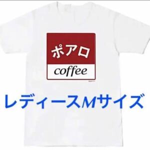 生産終了 入手困難 新品 送料無料 名探偵コナン 喫茶ポアロ Tシャツ（スクエアロゴ G-L）