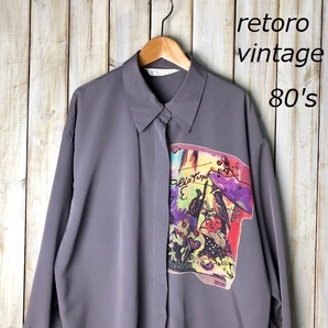 sh●234 レトロ古着 80s モードデザイン 比翼ブラウス L～XL グレー オールド ヴィンテージ 日本製 昭和レトロ 柄シャツ ポリシャツ